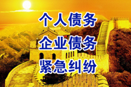 被他人欠款拉黑应对策略