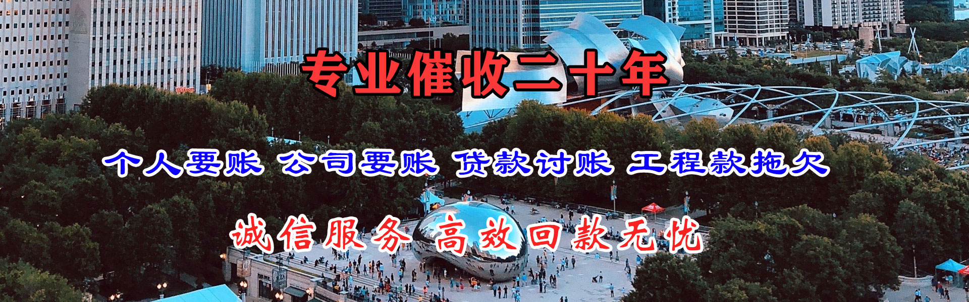 句容要债公司